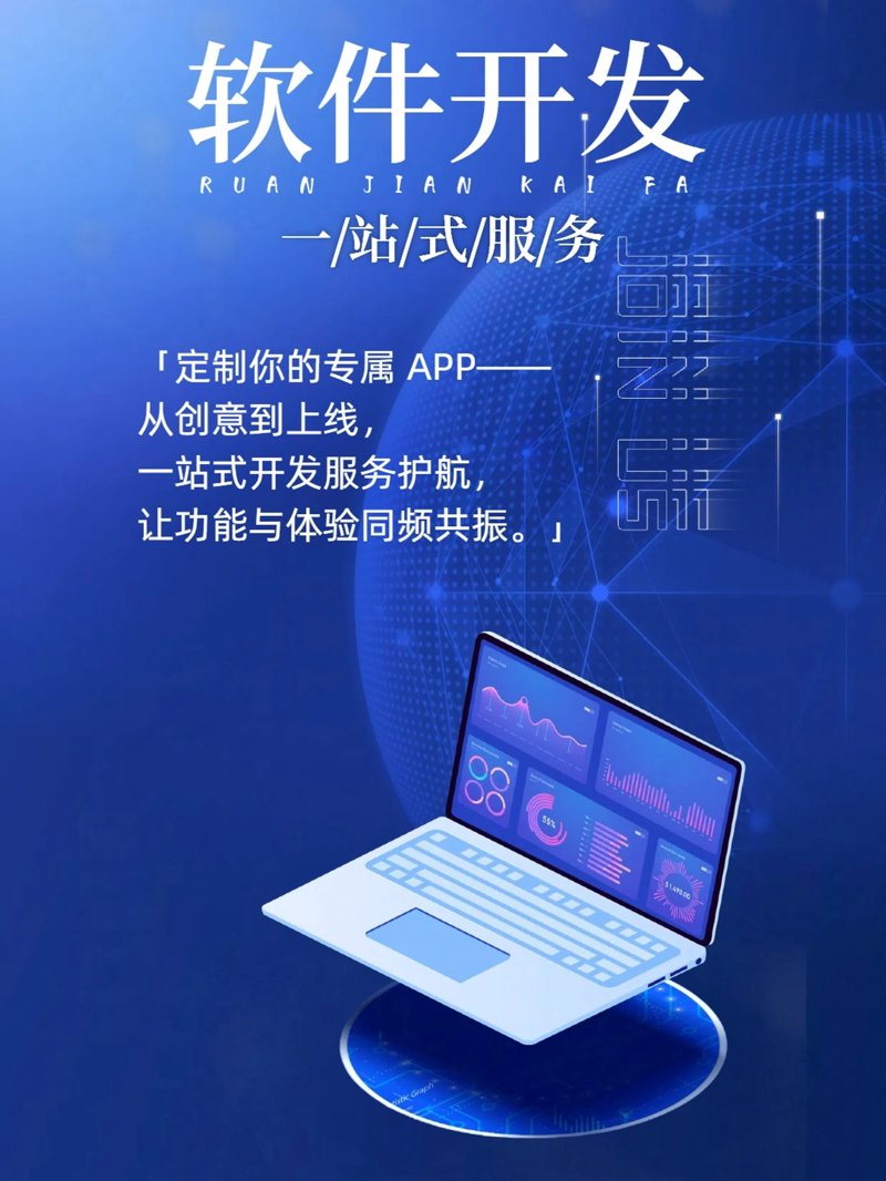 微信小程序开发，让生活更便捷