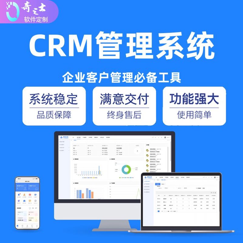 海口网站建设：让企业与互联网无缝对接