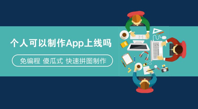 软件开发定制：构建未来的钥匙